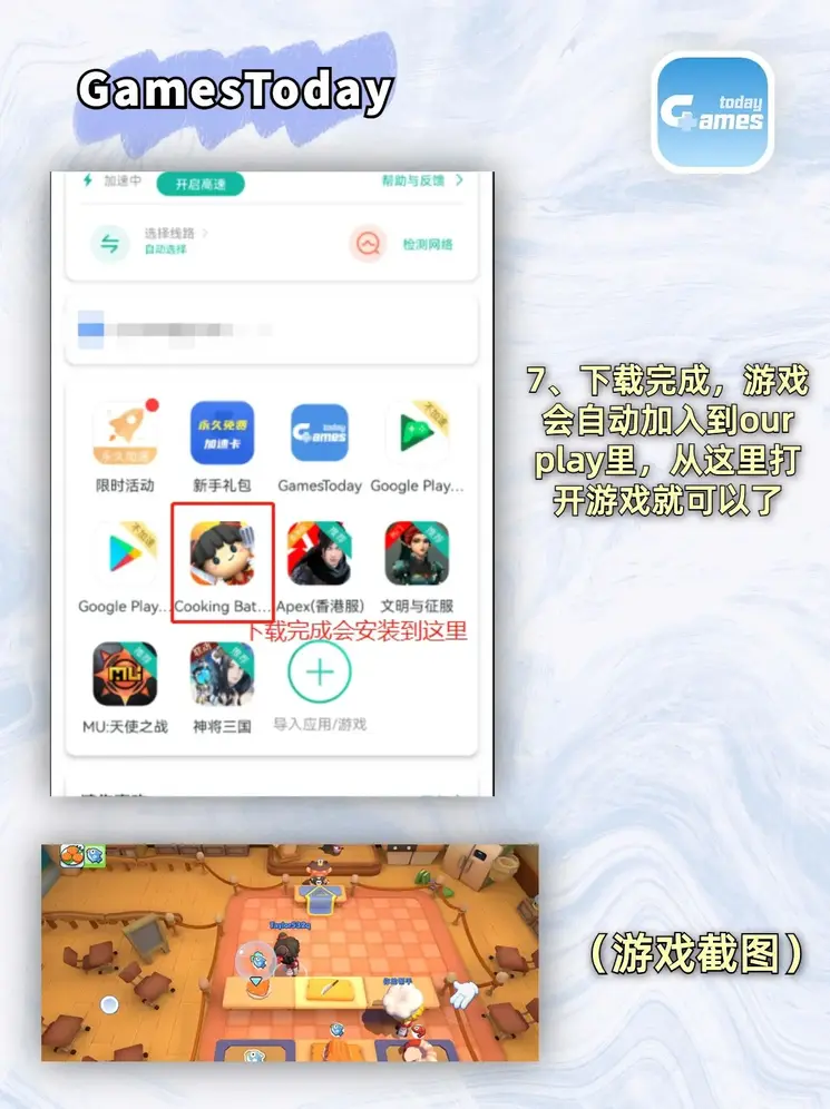 kok综合体育截图3